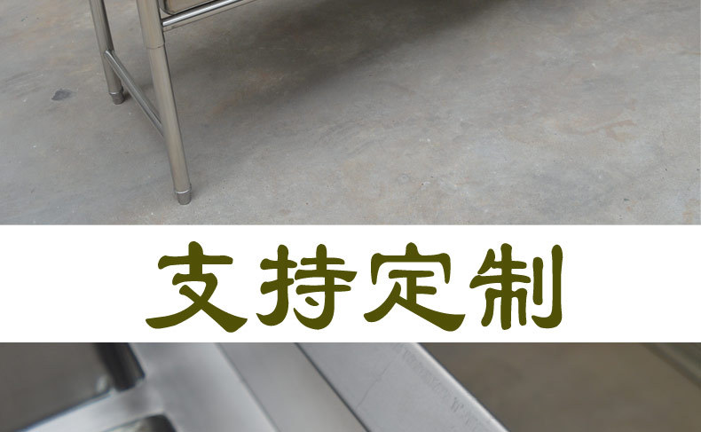 304不銹鋼水槽定制食堂廚房帶支架不銹鋼水池手工洗手池洗菜盆示例圖3
