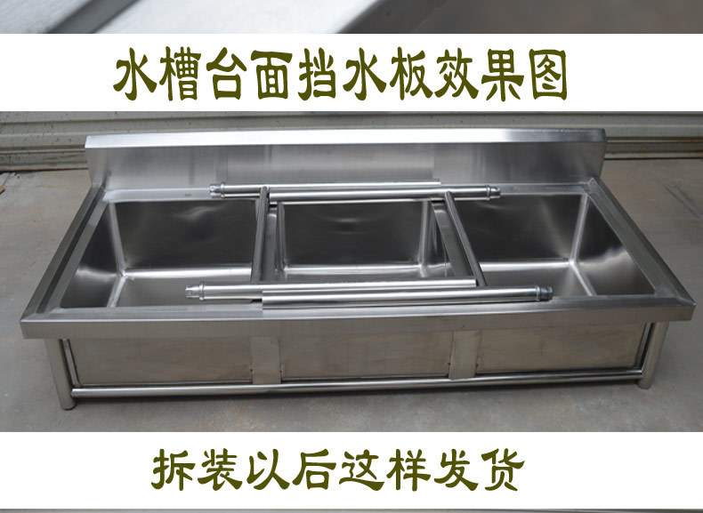 304不銹鋼水槽定制食堂廚房帶支架不銹鋼水池手工洗手池洗菜盆示例圖12