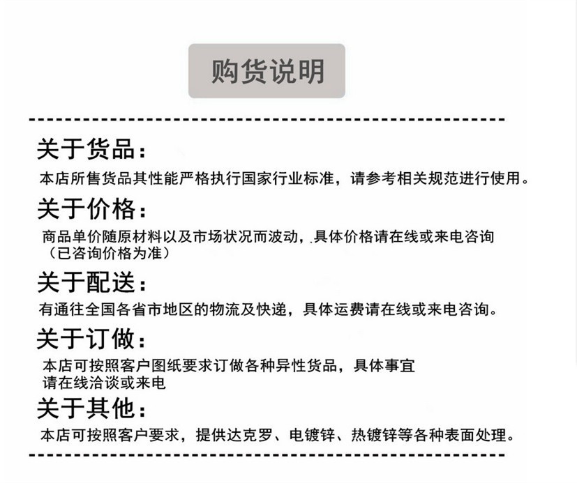 供應優質六角螺絲 熱鍍鋅六角螺栓 緊固件鍍鋅螺絲廠家直銷m6-24示例圖2