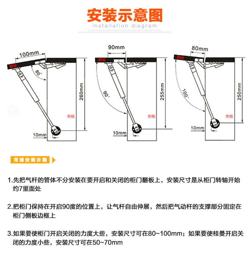 氣壓膠頭櫥柜上翻門液壓桿支撐桿 床用彈簧吊柜門撐榻榻米頂桿示例圖8