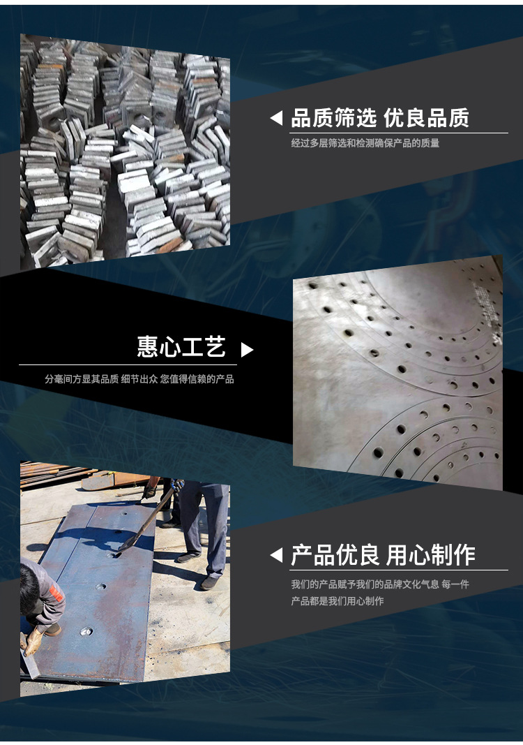 廠家定制切割零售法蘭盤 定位板礦用托盤預埋件 數控機床法蘭盤示例圖6