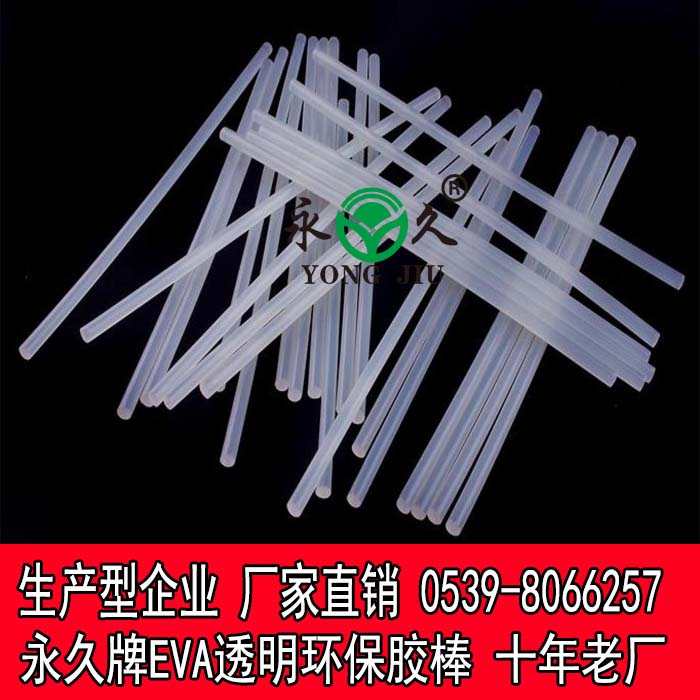 透明膠棒.jpg