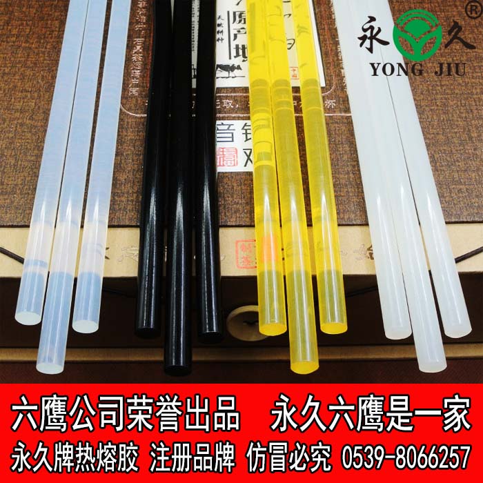 黃色熱熔膠棒-.jpg