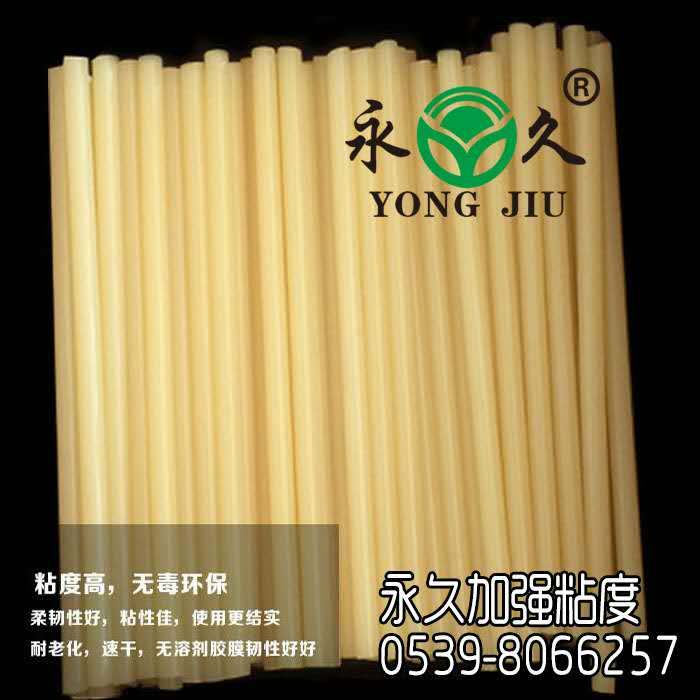 101a冬季耐低溫熱熔膠棒.jpg