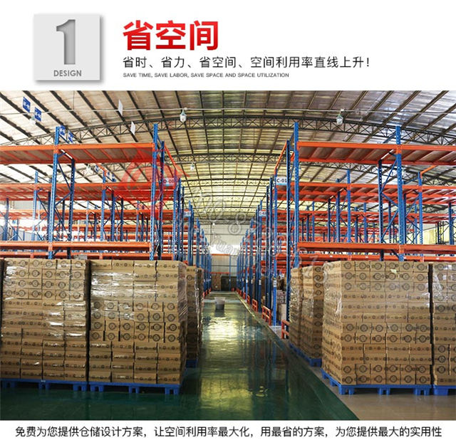 重型貨架詳情頁1_05.jpg