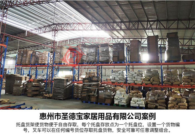 重型貨架詳情頁1_03.jpg