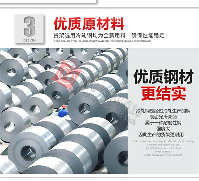 重型貨架詳情頁1_07.jpg