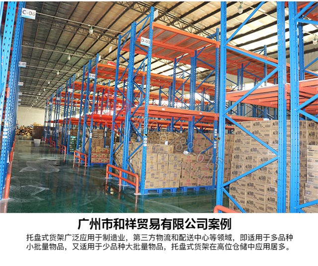 重型貨架詳情頁1_17.jpg