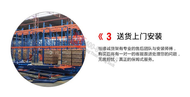 重型貨架詳情頁1_11.jpg