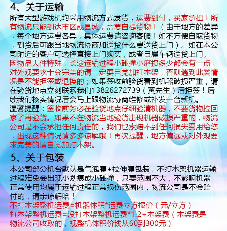 粉色左側.jpg