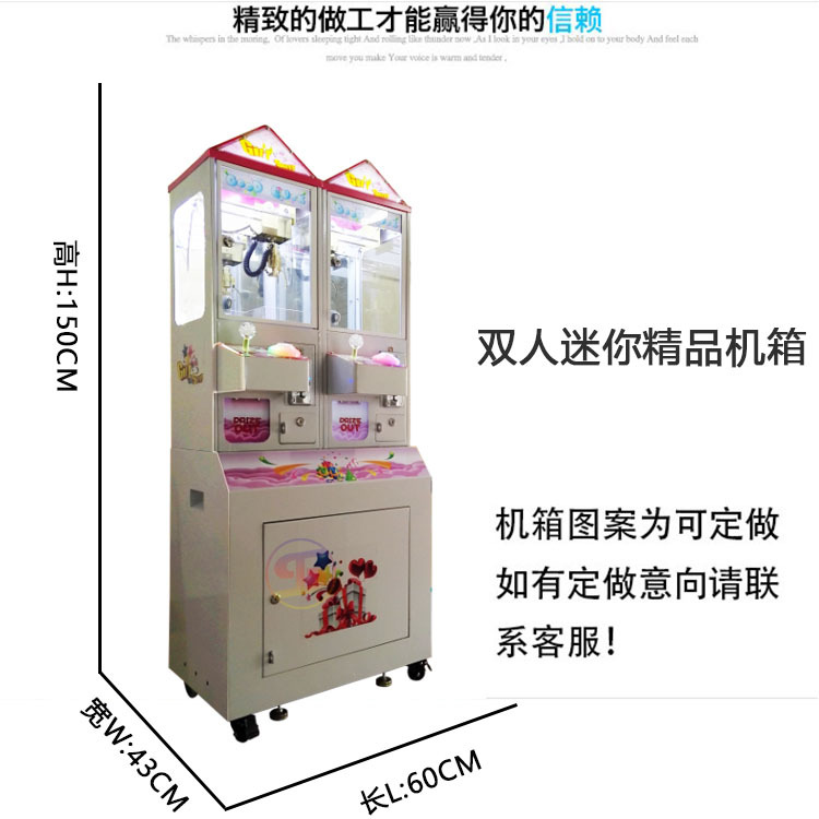 雙人尺寸