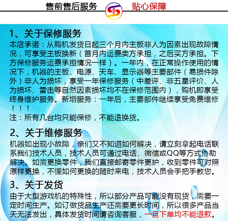 鏂頒繚淇甠01