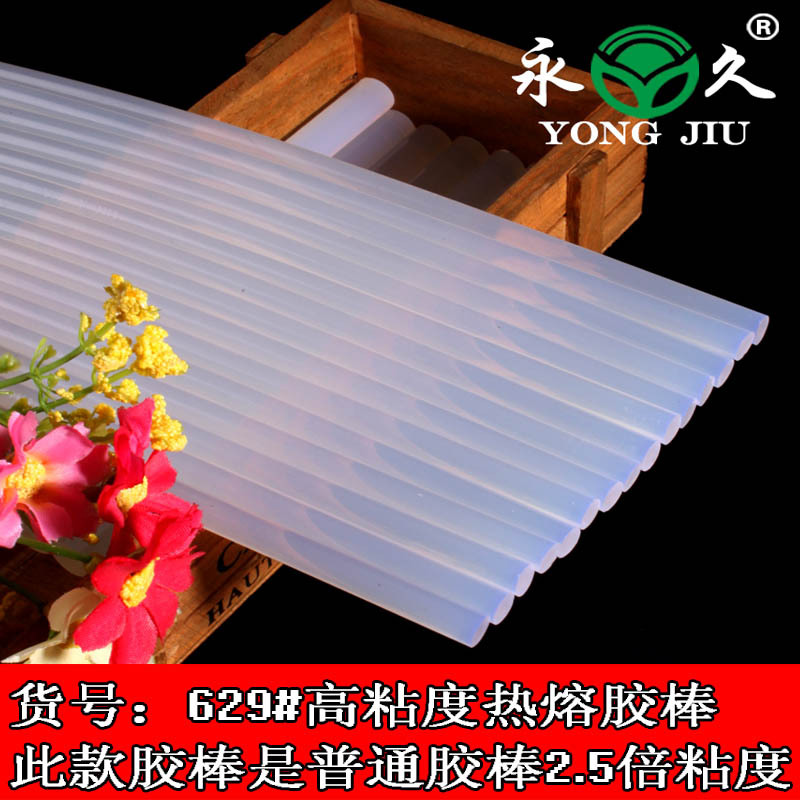 通用環(huán)保半透明熱熔膠棒工廠11mm7mm批發(fā)價格熱熔膠條生產(chǎn)廠家示例圖5