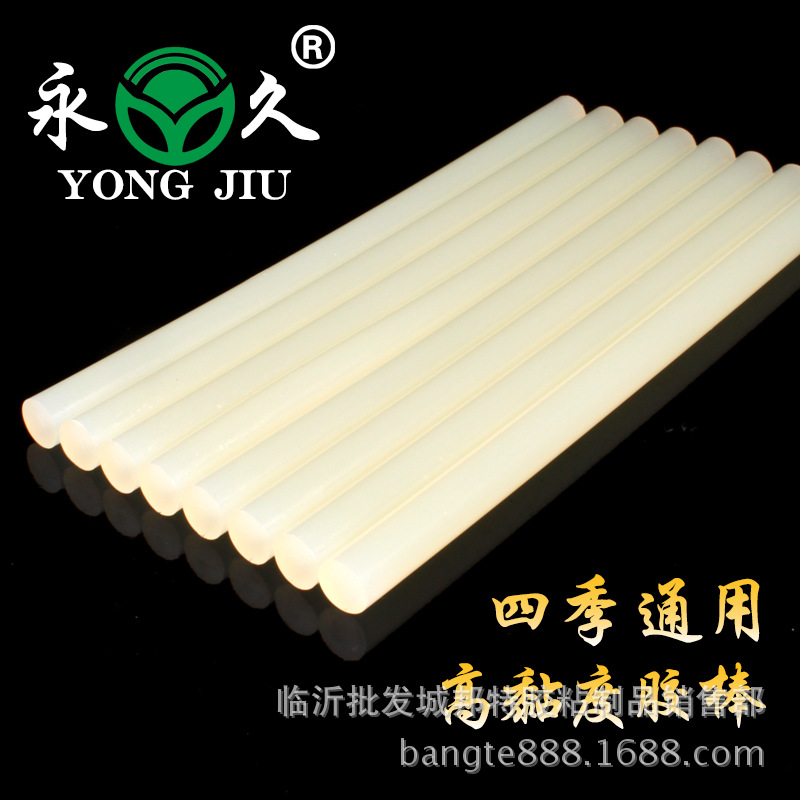 通用環(huán)保半透明熱熔膠棒工廠11mm7mm批發(fā)價格熱熔膠條生產(chǎn)廠家示例圖15