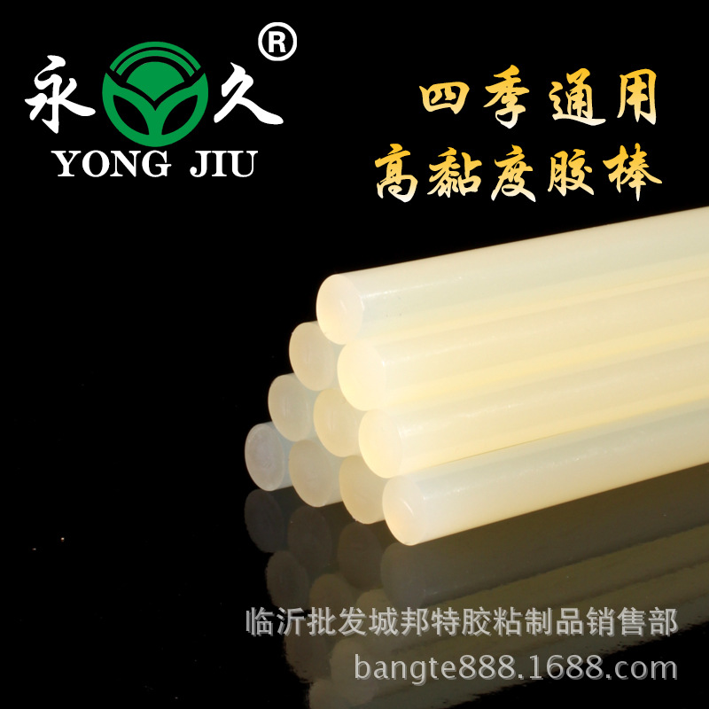 通用環(huán)保半透明熱熔膠棒工廠11mm7mm批發(fā)價格熱熔膠條生產(chǎn)廠家示例圖8
