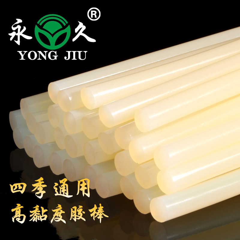 通用環(huán)保半透明熱熔膠棒工廠11mm7mm批發(fā)價格熱熔膠條生產(chǎn)廠家示例圖19