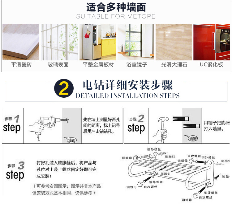 衛生間不銹鋼毛巾架 浴室置物架衛生間五金掛件壁掛免打孔/打孔示例圖3
