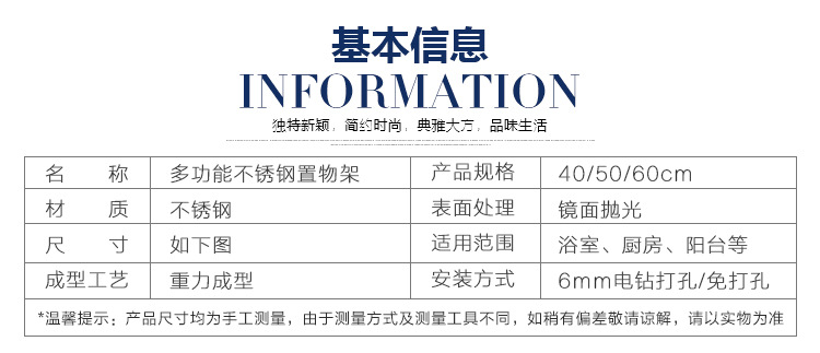 衛生間不銹鋼毛巾架 浴室置物架衛生間五金掛件壁掛免打孔/打孔示例圖6