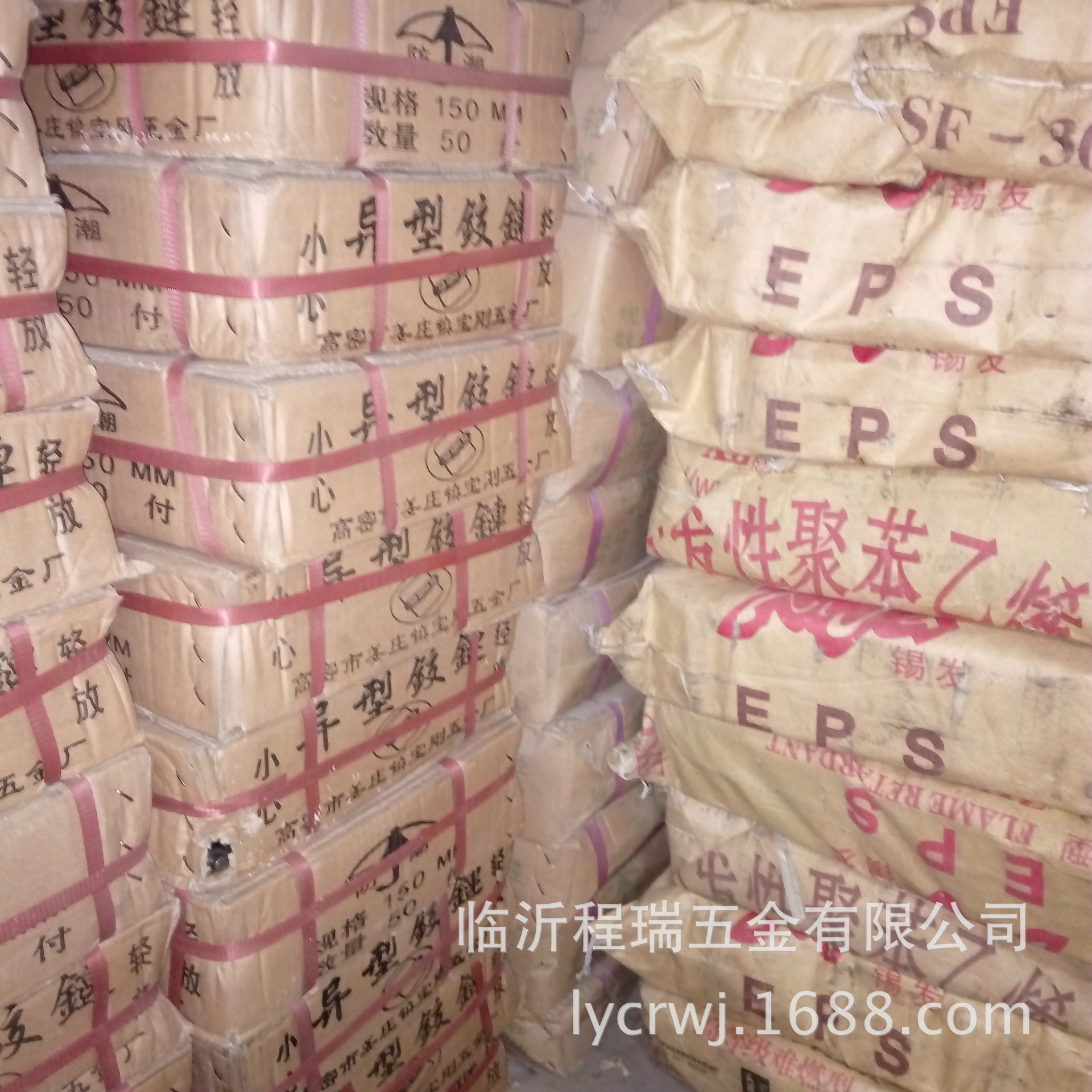 90平開鐵合頁 焊接合頁 鐵門合頁 機(jī)械鉸鏈 大三節(jié)合頁 廠家直銷示例圖9