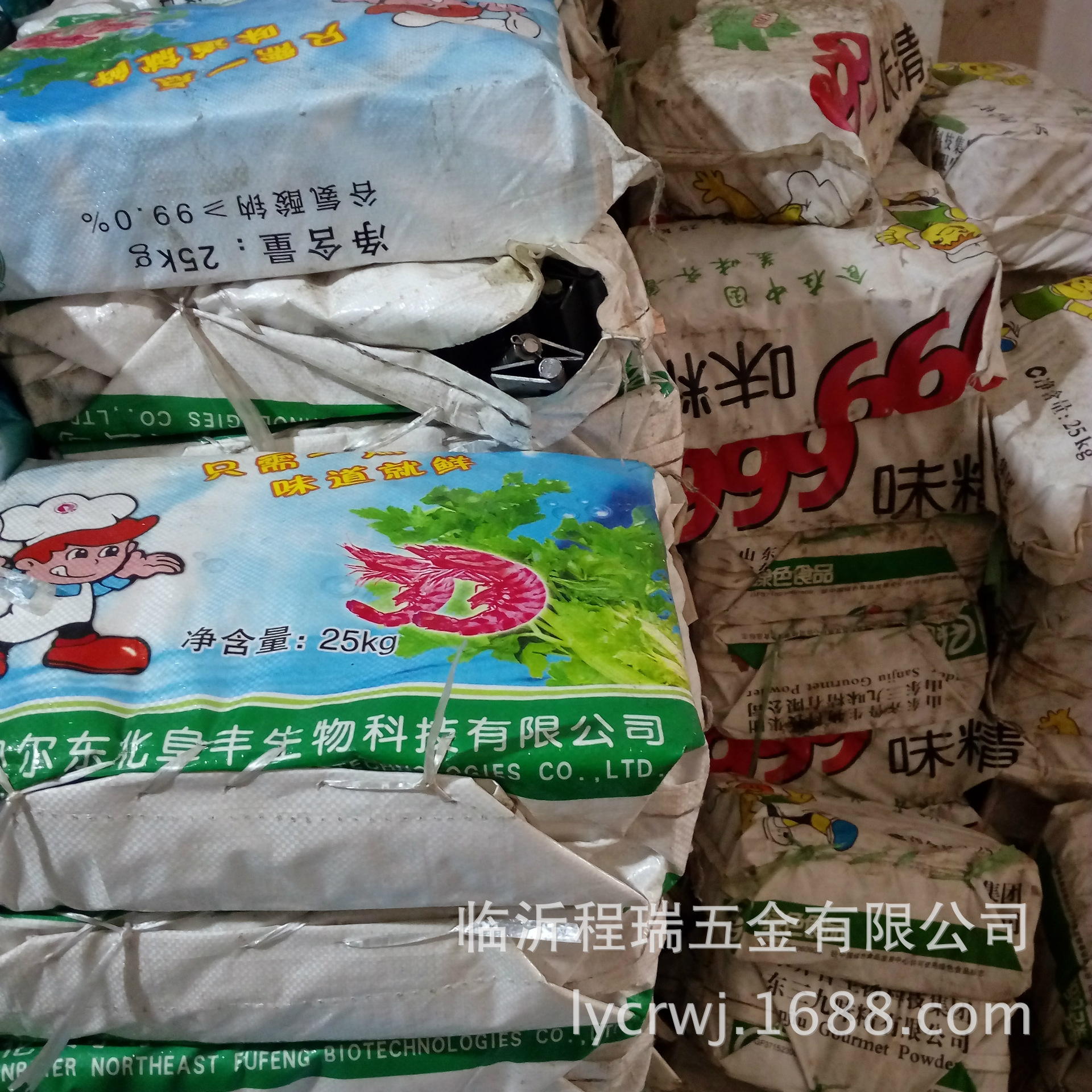 90平開鐵合頁 焊接合頁 鐵門合頁 機(jī)械鉸鏈 大三節(jié)合頁 廠家直銷示例圖7