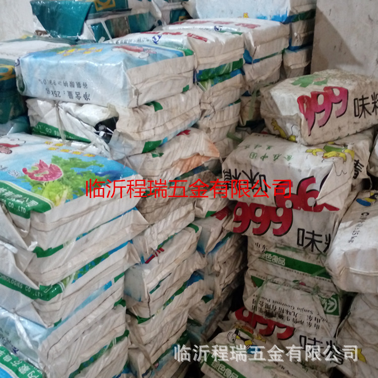 四爪焊接鉸鏈 四節(jié)合頁 集裝箱合頁 貨車配件 重型四腳鐵合頁示例圖8