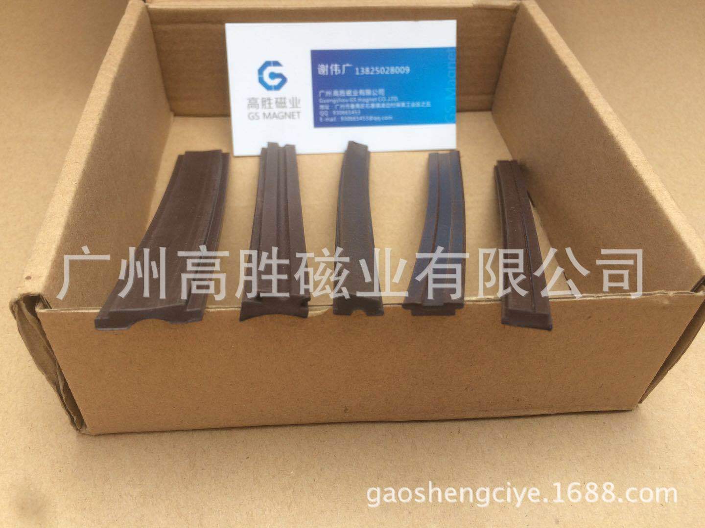 高勝磁業生產各種異型和高性能磁條，可用于各種五金電子電器行業示例圖2