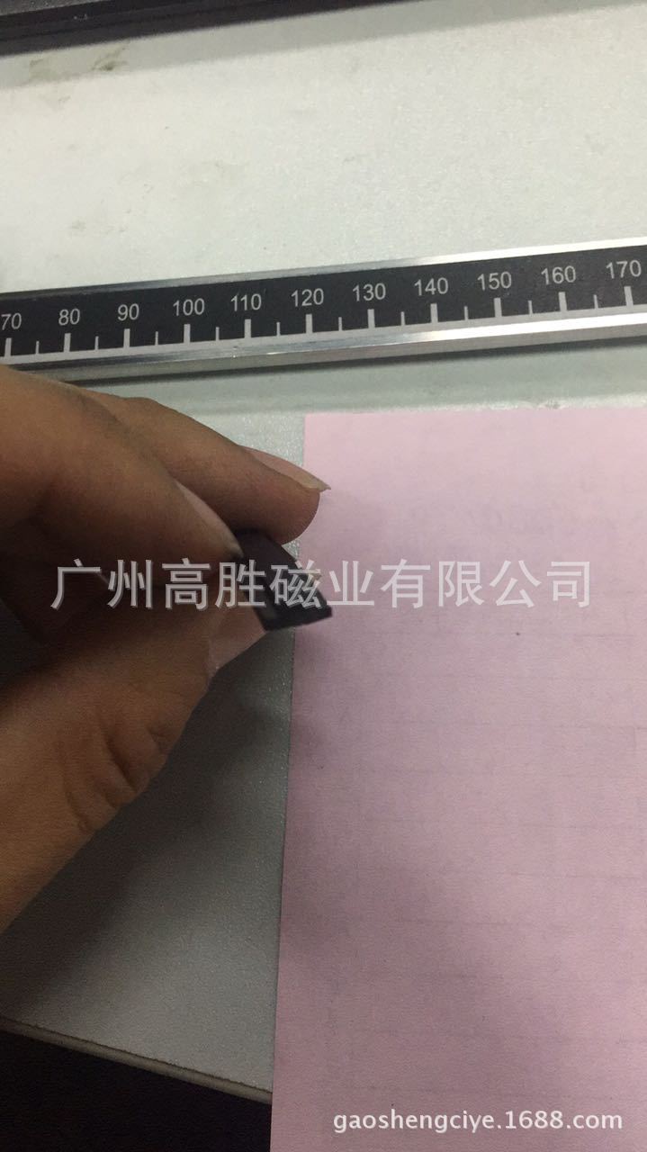 高勝磁業生產各種異型和高性能磁條，可用于各種五金電子電器行業示例圖3