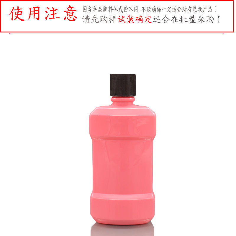 廠家直供PET漱口水瓶350ml扁形瓶配28mm高牙有線通用蓋PET塑料瓶示例圖3