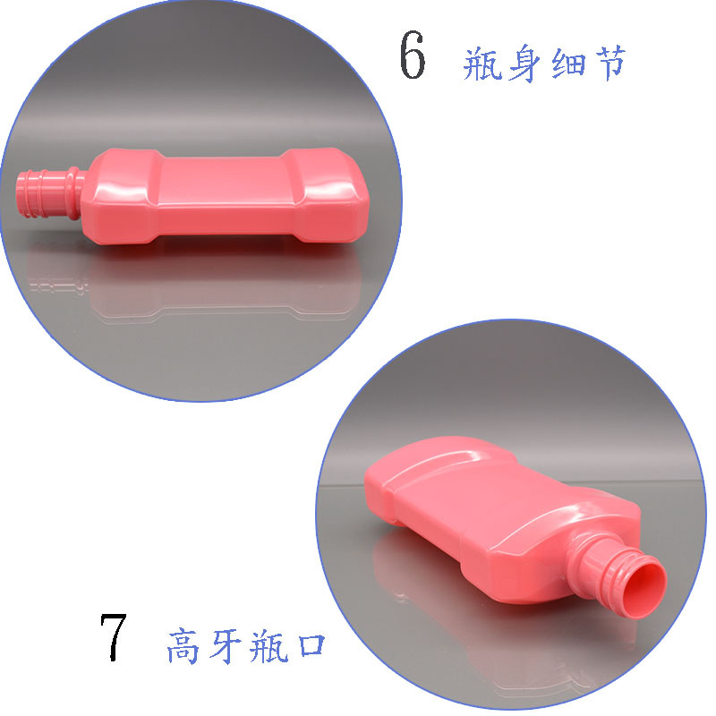 廠家直供PET漱口水瓶350ml扁形瓶配28mm高牙有線通用蓋PET塑料瓶示例圖7