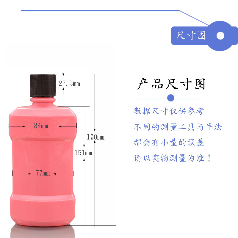 廠家直供PET漱口水瓶350ml扁形瓶配28mm高牙有線通用蓋PET塑料瓶示例圖8