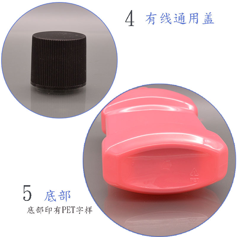廠家直供PET漱口水瓶350ml扁形瓶配28mm高牙有線通用蓋PET塑料瓶示例圖6