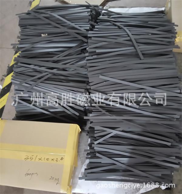 高勝磁業生產電子電燈用磁條，五金架磁條，刀具磁條，玩具磁條示例圖1