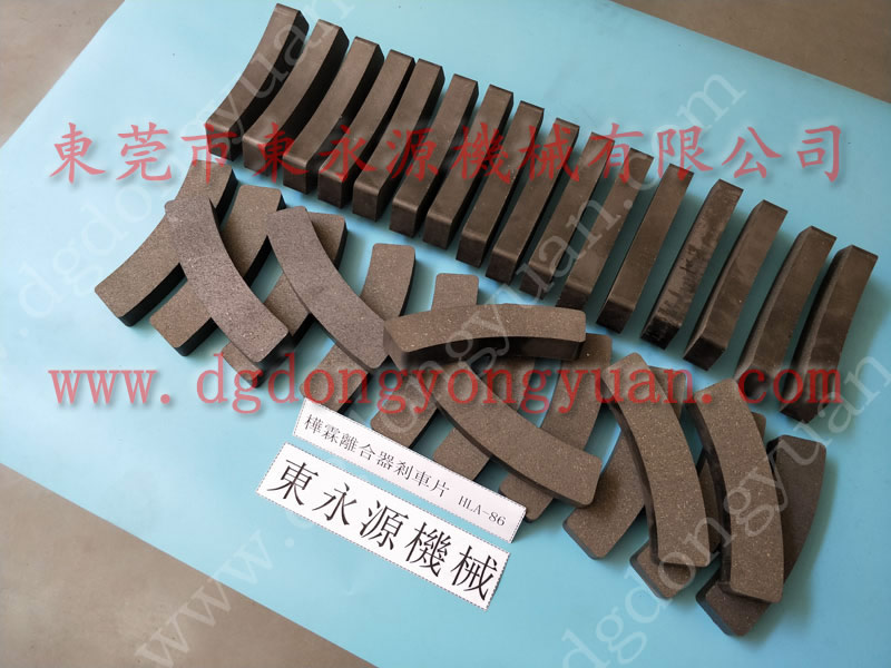 金豐 沖床配件,二手五金鍛壓機 找 東永源