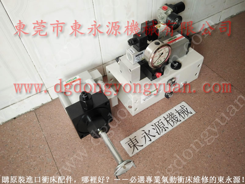 重慶 沖床超負(fù)荷泵，夾模器五金接頭  找 東永源