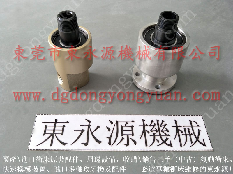 重慶 沖床超負(fù)荷泵，夾模器五金接頭  找 東永源