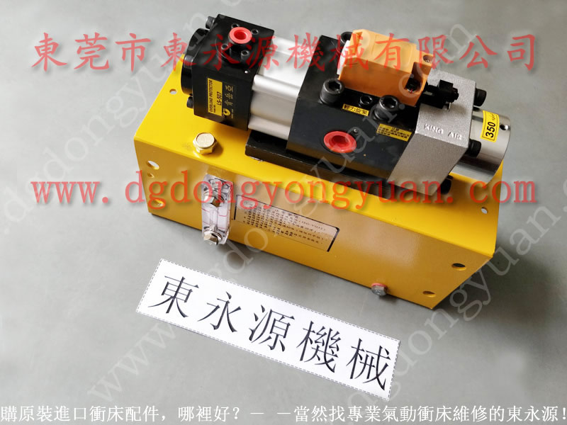 重慶 沖床超負(fù)荷泵，夾模器五金接頭  找 東永源