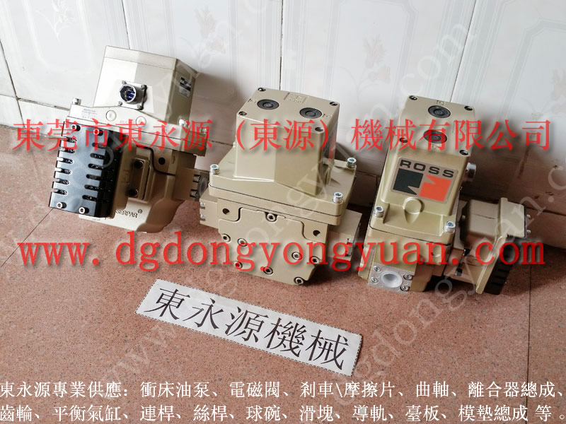 重慶 沖床超負(fù)荷泵，夾模器五金接頭  找 東永源