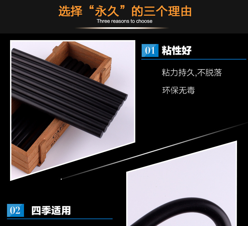 高粘度11mm黑色透明微黃熱熔膠棒通用批發(fā)價(jià)格熱熔膠條廠家直銷示例圖6