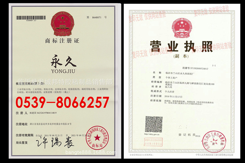 高粘度11mm黑色透明微黃熱熔膠棒通用批發(fā)價(jià)格熱熔膠條廠家直銷示例圖24