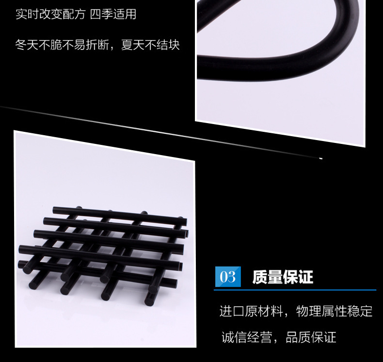高粘度11mm黑色透明微黃熱熔膠棒通用批發(fā)價(jià)格熱熔膠條廠家直銷示例圖7