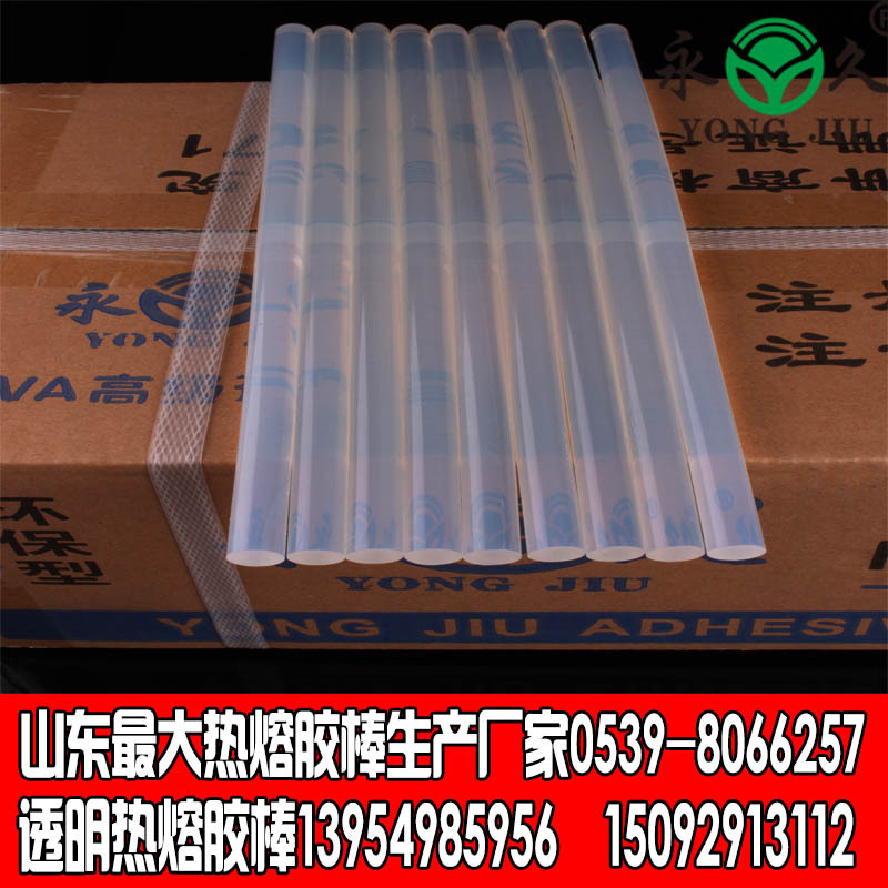山東臨沂永久牌環保型熱熔膠條四季通用熱熔膠棒多少錢一公斤？？示例圖3