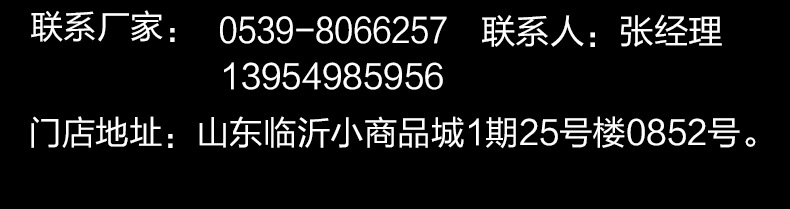 山東臨沂永久牌環保型熱熔膠條四季通用熱熔膠棒多少錢一公斤？？示例圖37