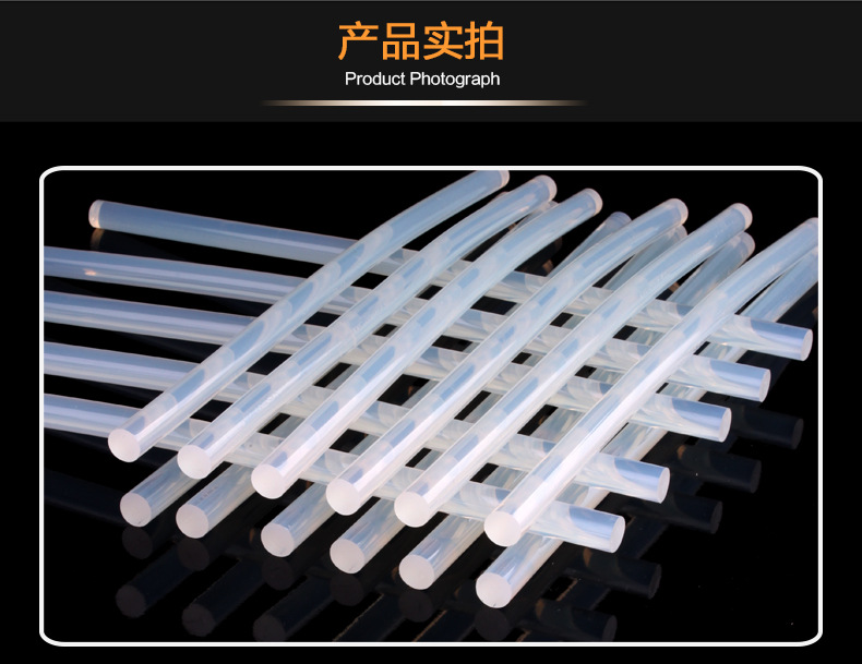 山東臨沂永久牌環保型熱熔膠條四季通用熱熔膠棒多少錢一公斤？？示例圖18