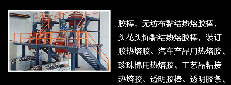 山東臨沂永久牌環保型熱熔膠條四季通用熱熔膠棒多少錢一公斤？？示例圖27