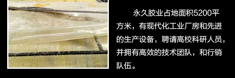 山東臨沂永久牌環保型熱熔膠條四季通用熱熔膠棒多少錢一公斤？？示例圖28
