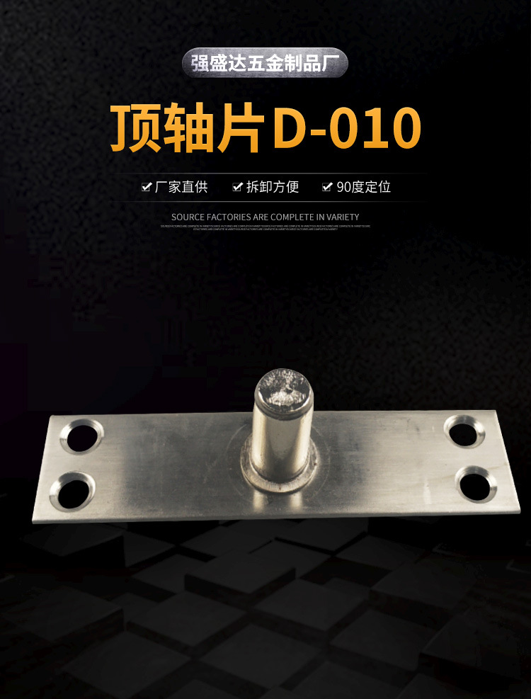 D-010_01.jpg