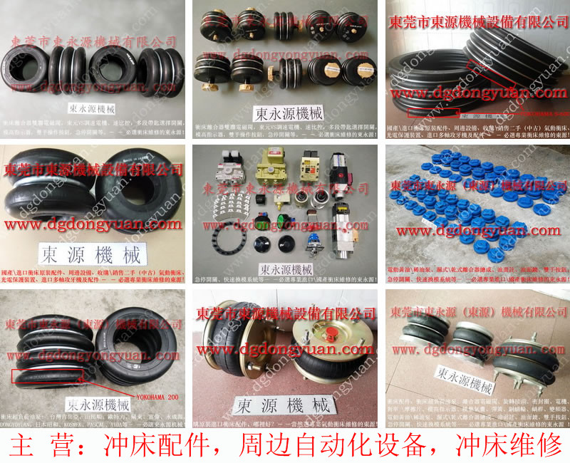 佛山 沖壓全自動涂油系統，五金加工自動噴油機  找 東永源