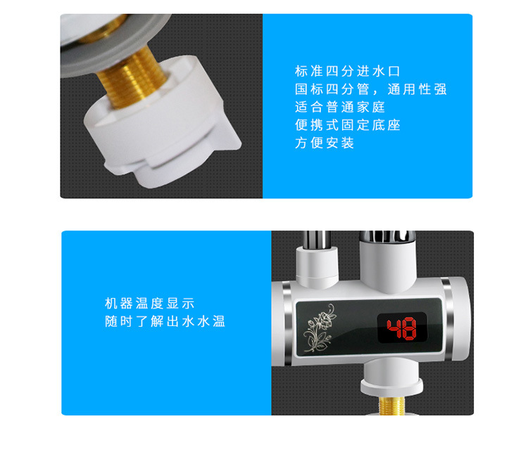 數顯大屏即熱式電熱水龍頭配件整機供應電熱水龍頭新款不銹鋼水管示例圖16
