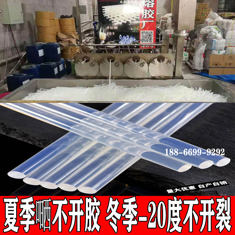 湖北隨州四季通用熱熔膠棒消失模泡沫熱熔膠條永宏熱熔膠條使用