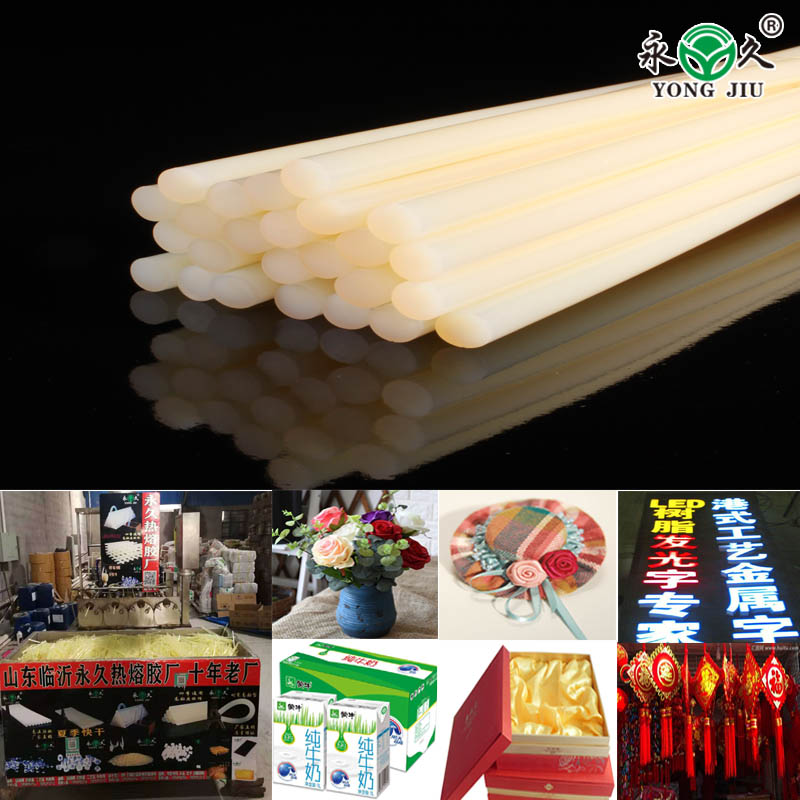 湖北隨州四季通用熱熔膠棒消失模泡沫熱熔膠條永宏熱熔膠條使用